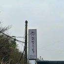 해들유치원 앞 이미지