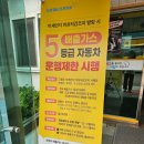 (주)유신자동차공업사 이미지