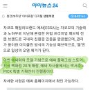 박서준, 패브릭소파 에싸(ESSA) 브랜드 모델로 선정 이미지