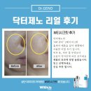 힐링하우스 에스테틱 이미지