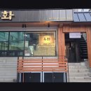 마장동 축산물 특화 거리 | 서울, 마장동, 소고기 우화 500도 화덕 고기 품질과 맛 집중