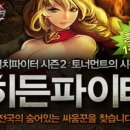 히든PC방 이미지