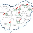 본자일 약수터 이미지