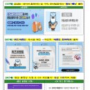 퀴즈로 금융사기 예방하고 푸짐한 경품도 받아가세요! 이미지