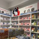 상하이 기념품 추천! 띠바이투(大白兔, 토끼사탕) 구매 후기/화이트래빗,흰토끼사탕
