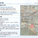 중산1지구 지구단위계획 변경안 주민설명회 참석 후기 이미지