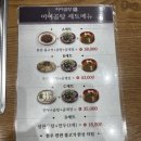 이여곰탕 롯데몰수원점 이미지