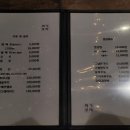 쟈기포차