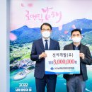 신아개발(주) 창원일보