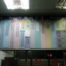 양평터미널 시외버스 시간표/요금표 이미지