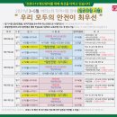 국제커피교류협회 이미지