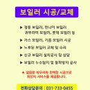 태양설비공사 이미지