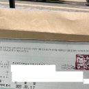 버스정류장_LH3단지_2 | LH 국민임대 29형 입주기 - ①. 직권 등록 소명과 입주 계약