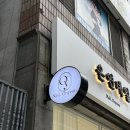 신트리공원(목동동로변, 목동동로변공원쪽) | 부평네일 온연네일 방문기 이달의아트 시술 리얼후기 공개!