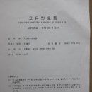 학성2리 경로당 이미지