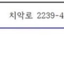 혁신체육공원 다목적구장