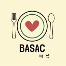 바삭(BASAC) 이미지