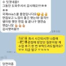 [합격후기] 전직장에서 농협8대법인 이직? 농협생명보험 자소서/면접 합격 후기