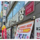 광주경안정상어학원 | 경기광주 휴대폰 성지 분위기 좋은 상담 매장, 세모폰 광주경안점 방문 후기 정리