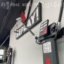 더조짐 복싱앤피티 | 무거동헬스장 울산 PT 피티 리플레이 피티 앤 복싱스튜디오 가격 위치 소개