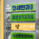 연세당구클럽 네이버블로그