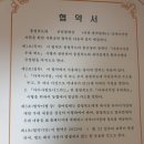 진천컴퓨터수리;진천컴세상 이미지