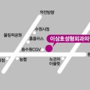 이상호성형외과 이미지