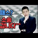 이 고등학생의 영상을 공유해 주세요.(백신 패스 반대) 이미지