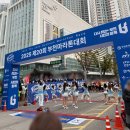 구 시청앞 미장원 | 부부동반 첫 마라톤 대회 참가! : 2025 부천마라톤(구 복사골마라톤) 후기