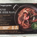 태경미트 | [베지가든] 미트 토마토 파스타(솔직후기)