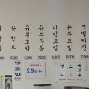 청원모밀나주점 네이버블로그