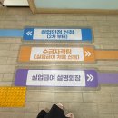 [국비지원][4/8] 직업상담사 2급 통합과정(주말반) | 안양 실업급여 처음 신청 방법부터, 4차 실업인정일 방문일까지
