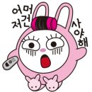 스피드게임 이미지