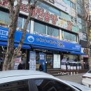 어마어마해 연수점 이미지