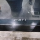 잘하데크린제주점 네이버블로그