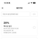 빽다방대림역점 - 93661 | 빽다방대림역점