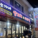 씨유 아산신창 내안애점 | 신창 맛집 추천: 오가네양꼬치&amp;마라탕 후기