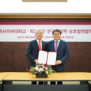 학교법인한국폴리텍