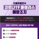 강남더블유의원 이미지