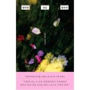 사계절