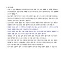 시립더샵센트럴시티어린이집 이미지