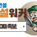 지에스 종합관리 이미지