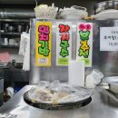 쭌이네순대 이미지