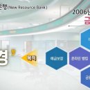 뉴리컨설팅 이미지