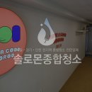 땡후루 남가좌점 서울오픈청소 깨끗하게!
