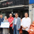 따스한채움터 이미지