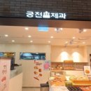 광주새마을금고 이미지