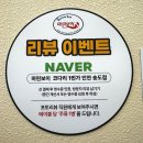 송도 코다리 맛집｜든든한 한식 한상 마린보이 코다리1번가 방문 후기