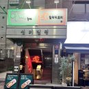 신사역맛집 🍽 줄서서 먹던 밀떡팩토리, 신사역 2호점 방문 후기!