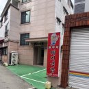 [내돈내산] 거제 윤부자국밥 찐후기